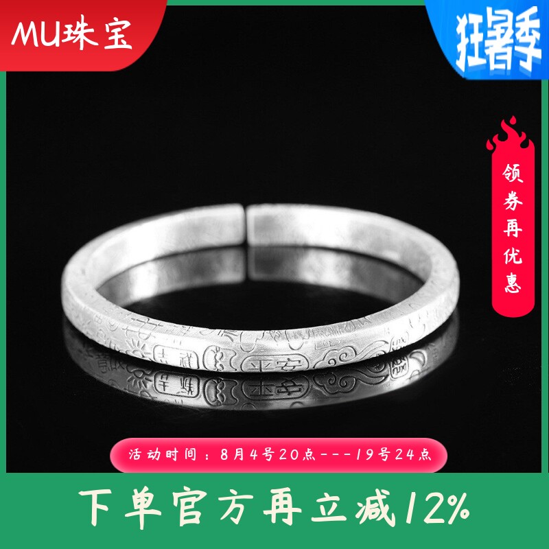 新款足银999.9复古时尚方棍小众设计吉祥如意手镯女开口手环