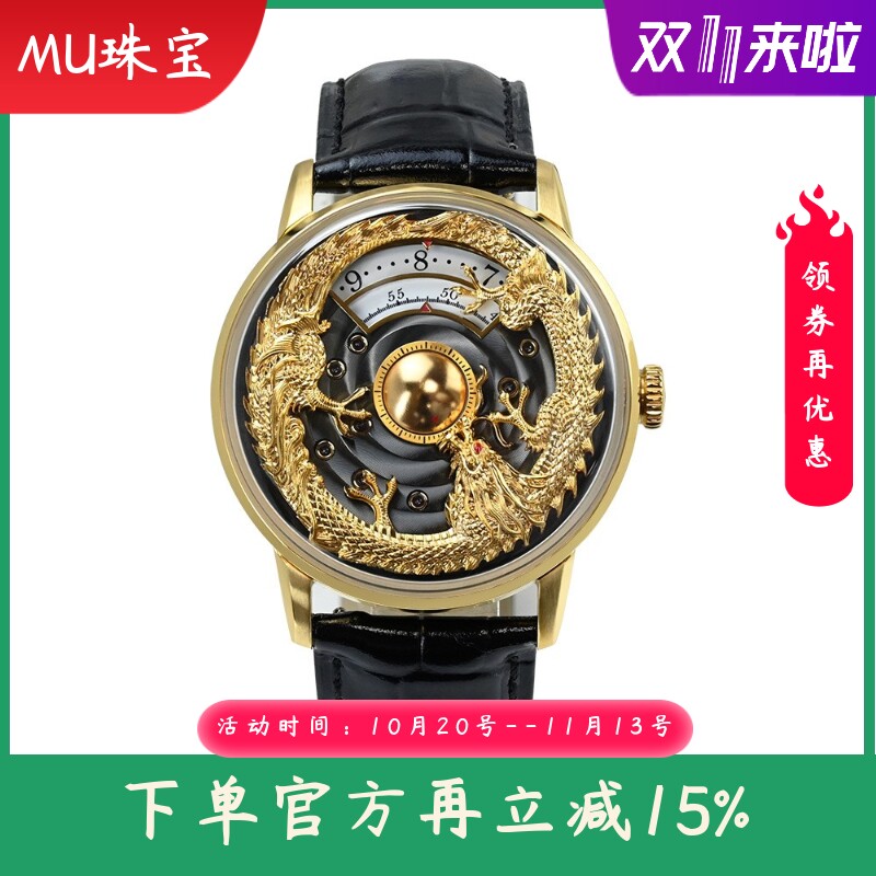 新款大牌同款手表男士流行时尚真皮皮带创意金色男机械表