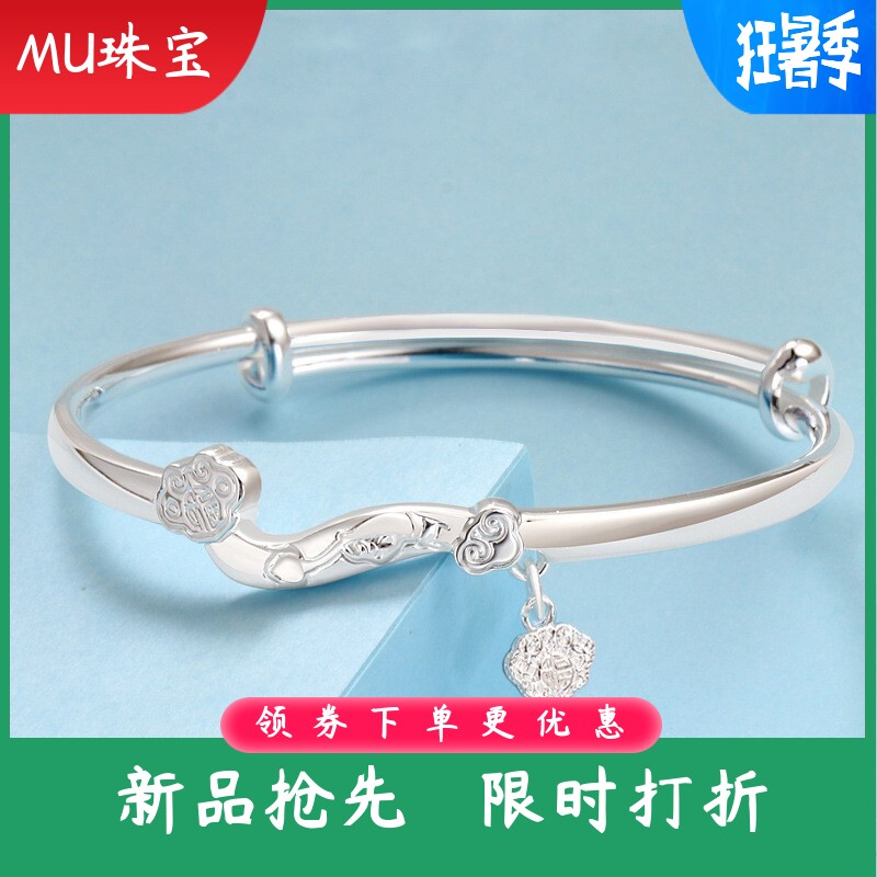 正品999足银福牌如意银手镯女古风年轻款纯银镯子送闺蜜百搭时尚