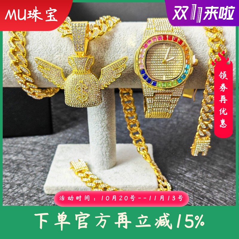 新款全套金色嘻哈古巴链手表套装镶钻手表手链项链腕表LcedOut