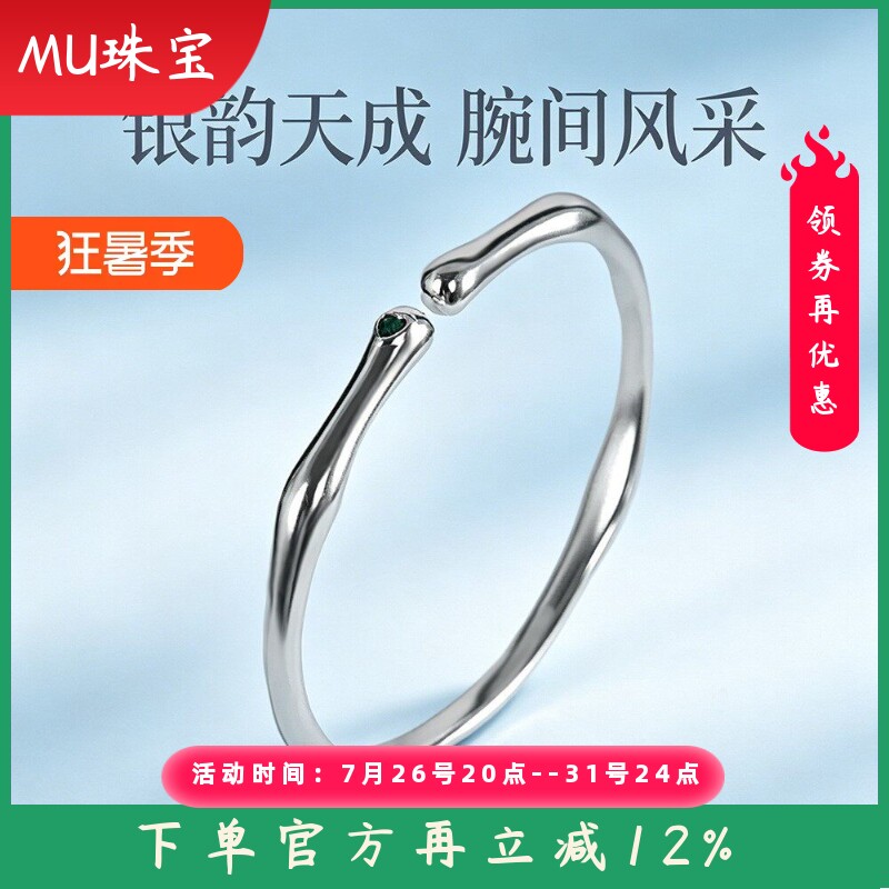 足银999.9爱心镶石手镯开口气质银镯时尚通勤小清新手环