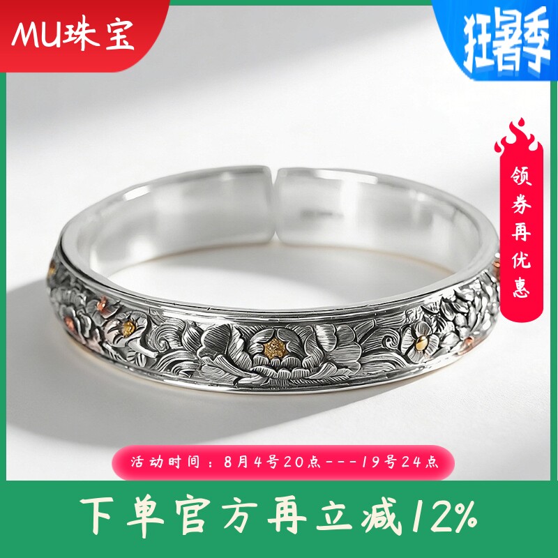 新款足银999.9手工浮雕牡丹花复古做旧手镯实心开口个性手饰