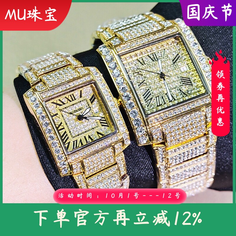 新款嘻哈满天星镶钻方形手表满钻日历情侣男女表蝴蝶表扣