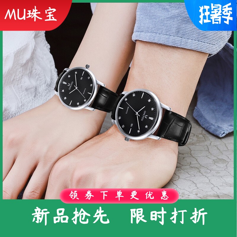 新款日历时尚情侣表手表女男表简约蓝宝石镜面皮带学生情侣腕表