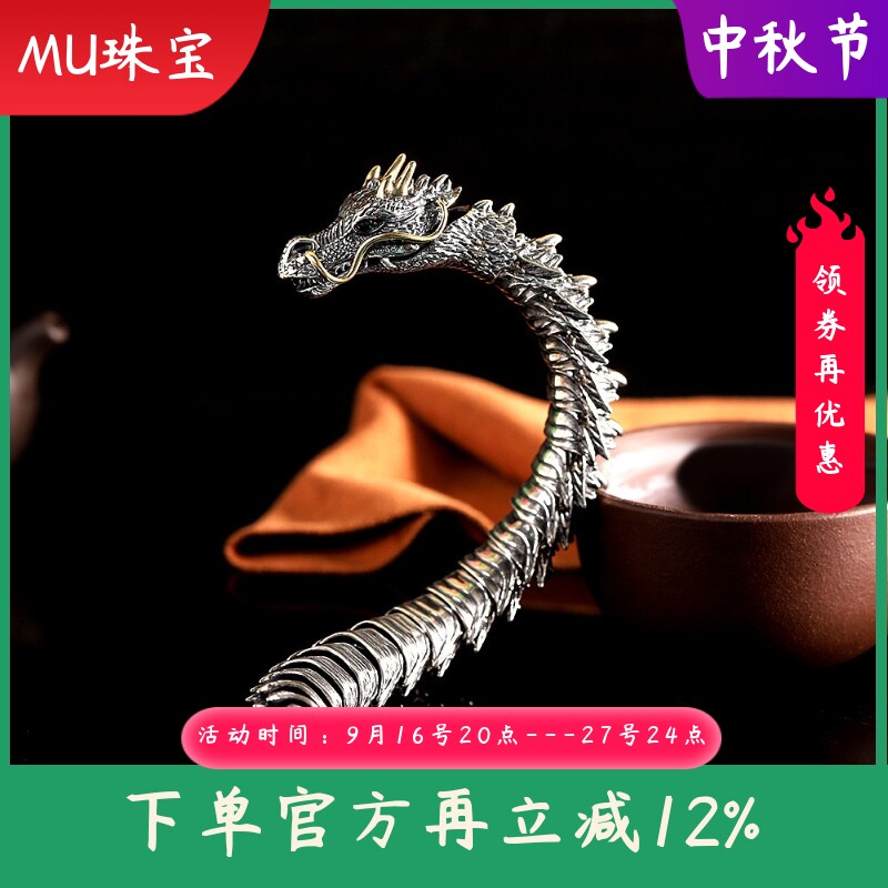 S925银饰品个性男士龙手链嘻哈风手环泰银仿古做旧手饰