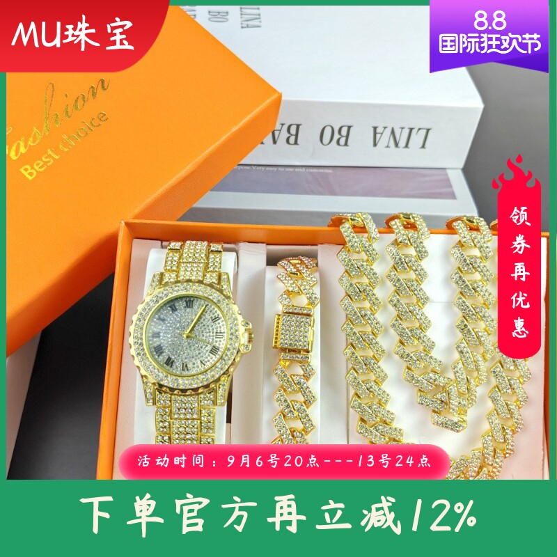 新款时尚石英表套装镶钻男士手表手链项链盒子套装手表腕表