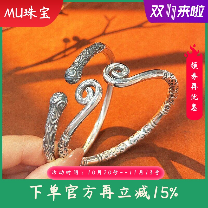 新款紧箍咒黑神话9999纯银手镯悟空金箍棒足银镯子男女款情侣礼物