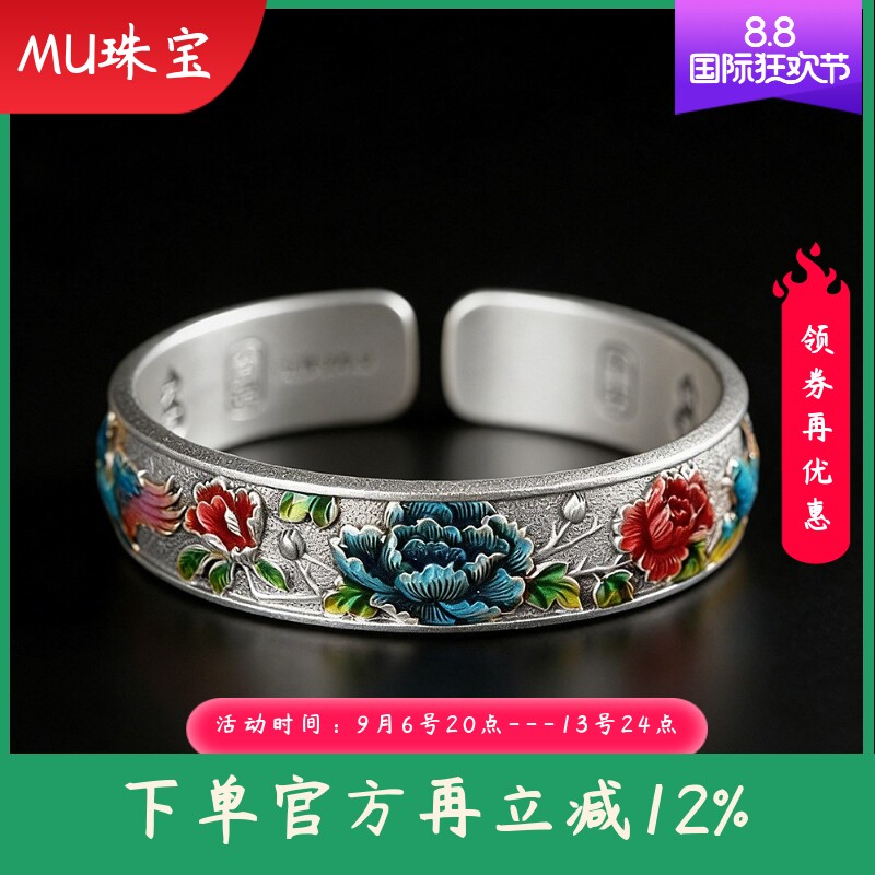 新款足银999.9珐琅彩牡丹手镯古法做旧宽版开口时尚国潮手饰