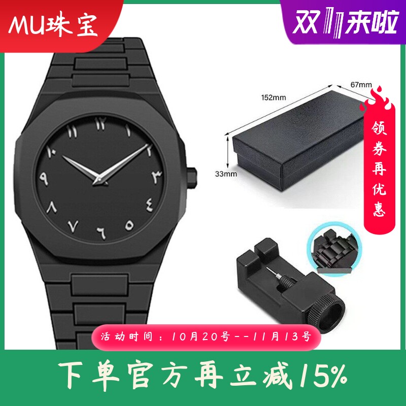新款时尚手表和盒子套装男士手表防水女表爆款塑胶男款石英手表礼