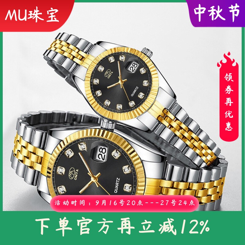 新款防水石英表爆款情侣手表情人礼物情侣手表