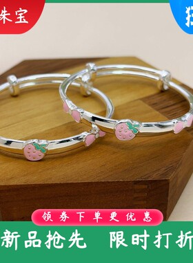 9999足银儿童手镯实心推拉草莓蝴蝶结婴幼儿手环宝宝满月周岁礼物