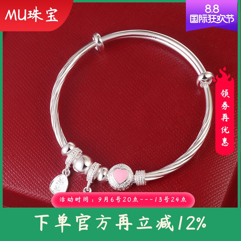 9999足银粉色爱心中大童手镯6-15岁小女孩转运珠岁岁平安纯银镯子