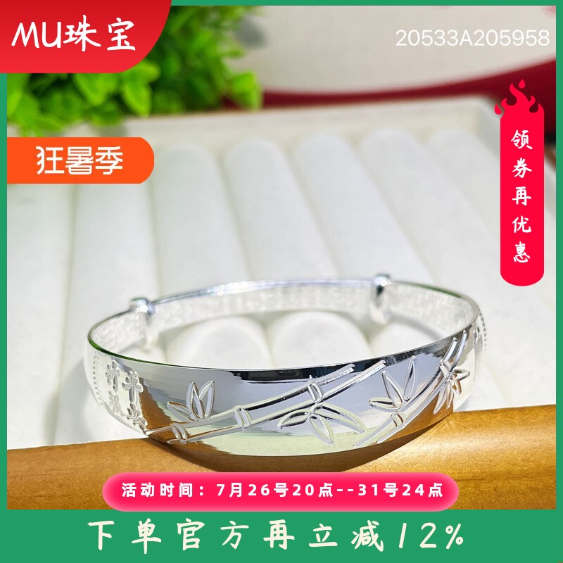 s999足银手镯女款实心推拉竹子竹报平安手环送妈妈中老年节日礼物
