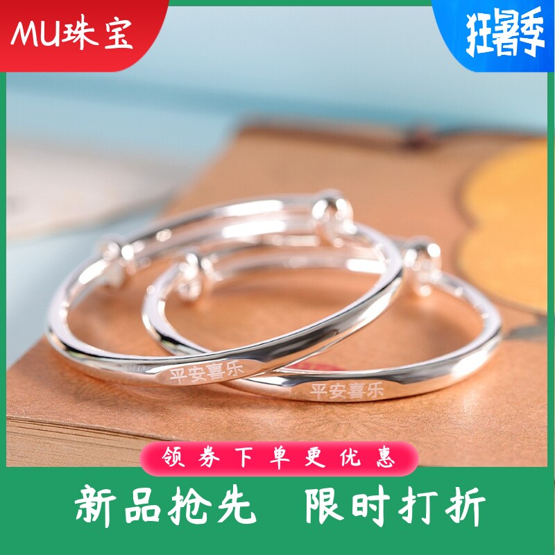 宝宝银手镯999.9足银素圈轻奢简约小童推拉口儿童手镯