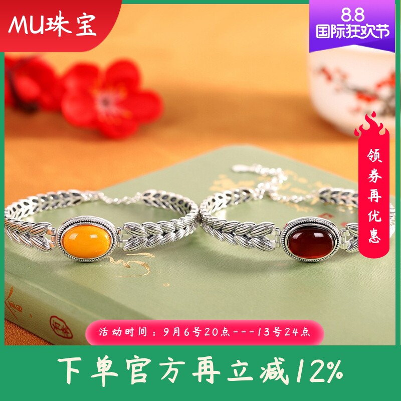 S925银饰品女士麦穗蜜蜡手镯开口手环手链泰银复古手饰