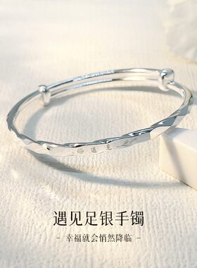 新款莫比乌斯足银9999纯银手镯麻花扭纹银镯子遇见七夕情人节礼物