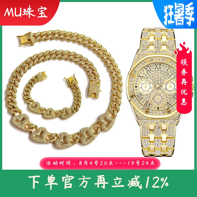 新款时尚满天星手表手链项链套装镶钻男士手表嘻哈假三眼石英腕