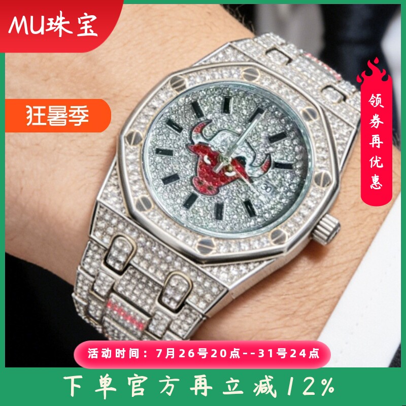 新款跨境爆款金表时尚红色公牛嘻哈手表满钻男士手表防水日历高端