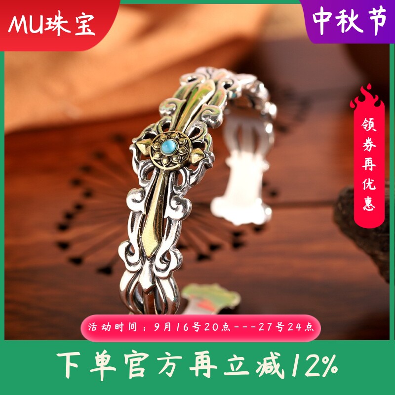 s925银手工十字架个性男士手镯时尚复古简约小众开口手环