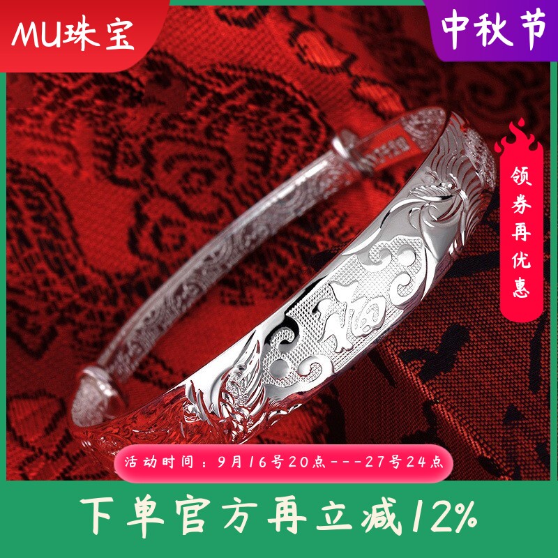 999足银龙凤呈祥福字妈妈手镯民族风光面实心纯银镯子送奶奶老人