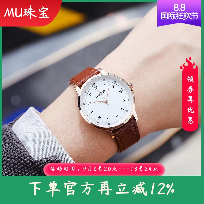 新款韩版时尚简约情侣手表一对皮带超薄防水男表小表盘女表学生