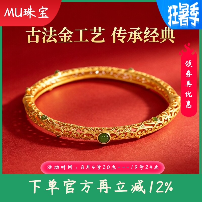 S925纯银镀金镶嵌和田碧玉镂空花丝手镯时尚简约开口手环