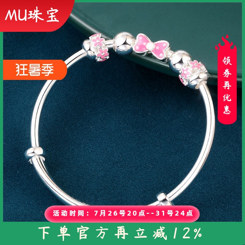 999足银中大童滴胶蝴蝶结串珠花朵手镯女孩儿童纯银镯子跨境欧美