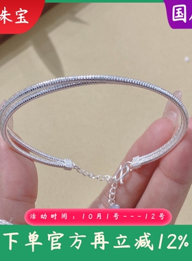 新款爆闪双线纯银手镯女足银9999七夕情人节生日礼物送女友