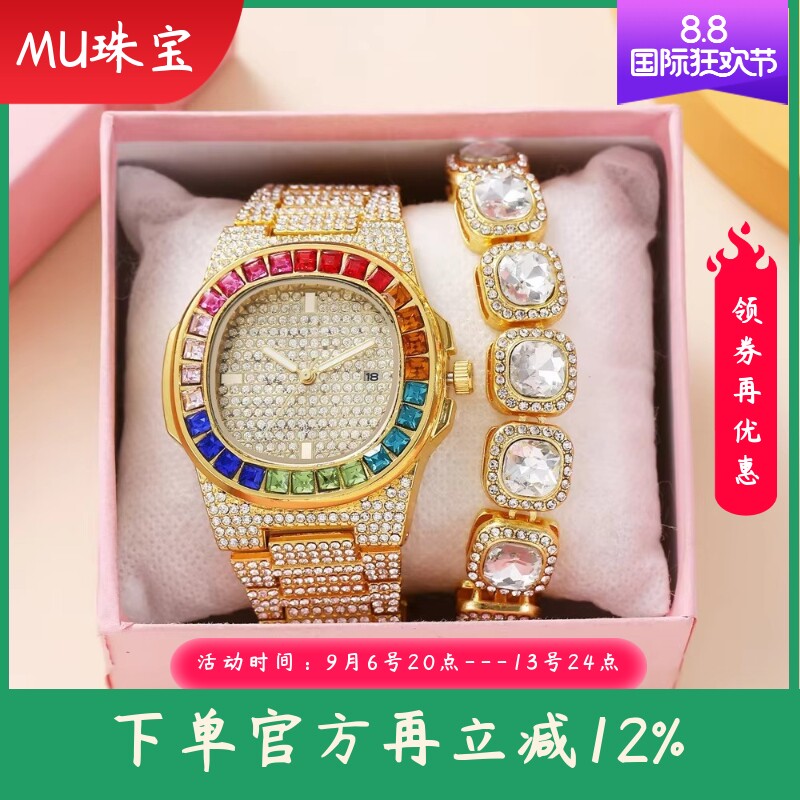 新款手表手链盒子套装时尚方块手链手表礼品套装石英腕表