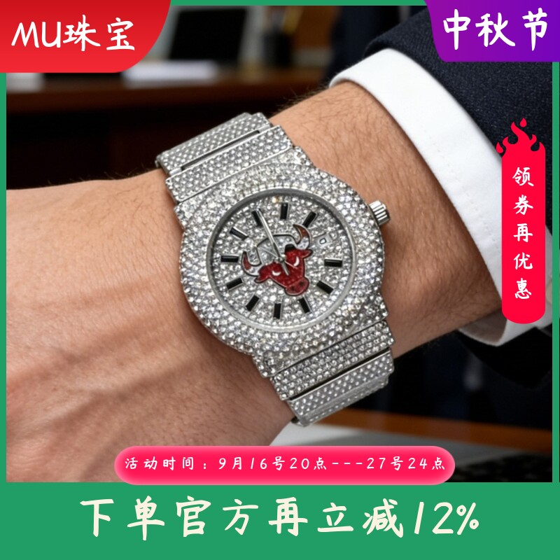 新款欧美男士手表满钻石英表嘻哈金表时尚腕表icedout