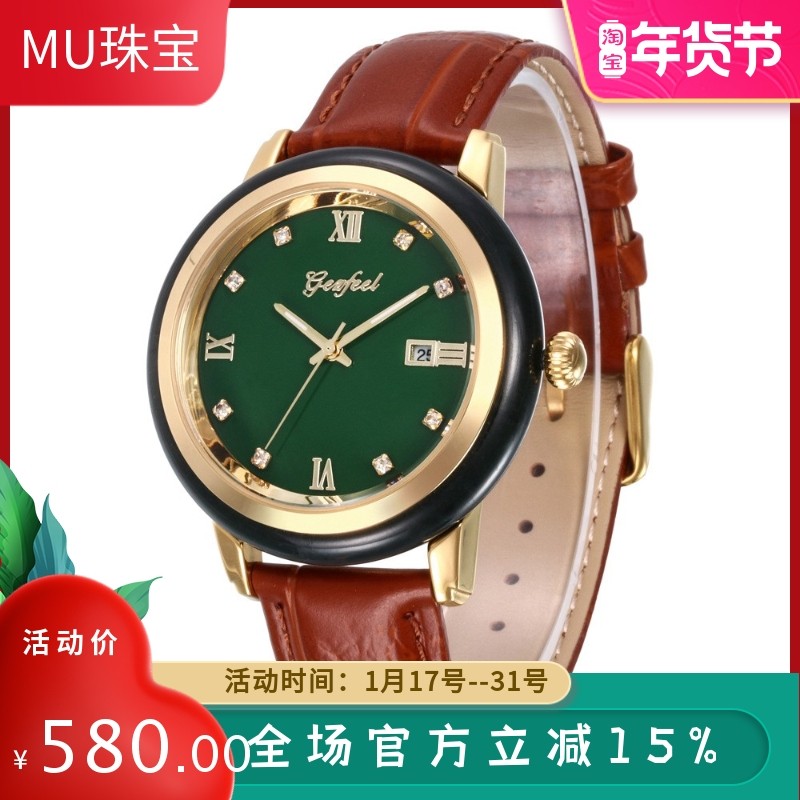 新品和田青玉手表简约日历男女款石英表潮流厂家礼品