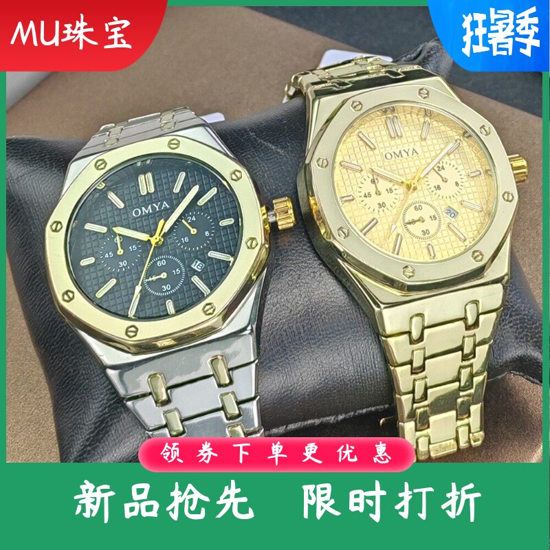 新款防水男士手表套装日历石英手表礼盒套装手表手链盒子套装
