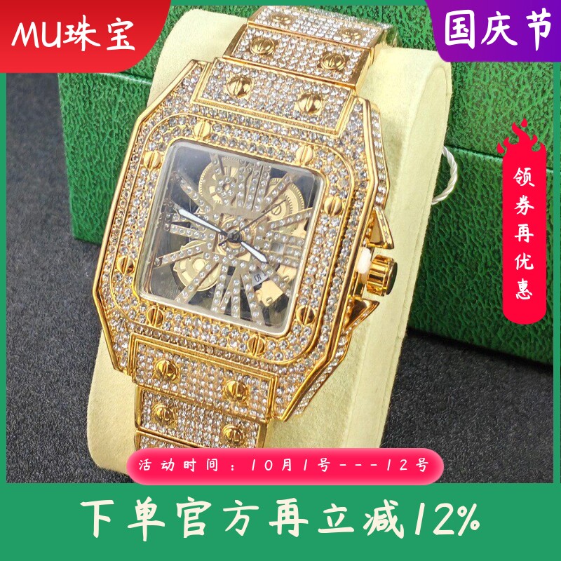 新款时尚方形手表满天星钢带镶钻手表欧美男士石英表嘻哈手表男