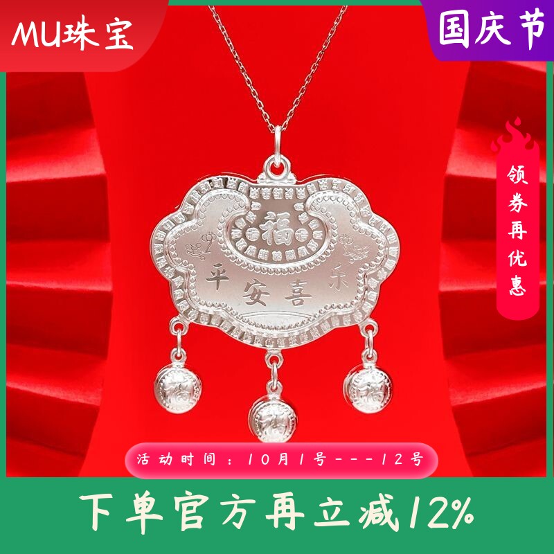 新款s9999纯银婴儿锁包长命富贵足银宝宝银锁长命锁满月周岁礼物