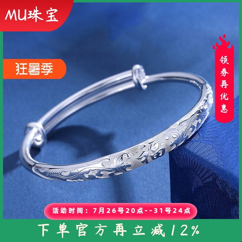 999纯银繁花福字手镯女百搭光面实心推拉足银镯子送妈妈奶奶婆婆