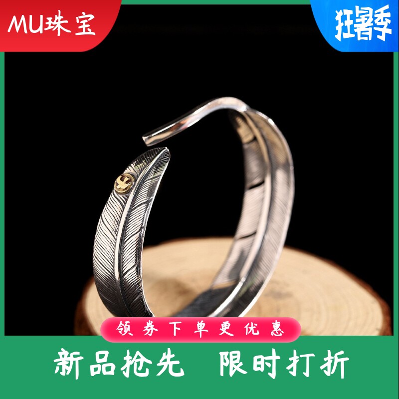 泰银复古手饰s925银饰品个性精工男士羽毛手镯开口手环