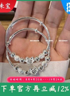 新款纯银推拉光面童镯足银9999圆棍如意福串珠宝宝手镯儿童满月礼