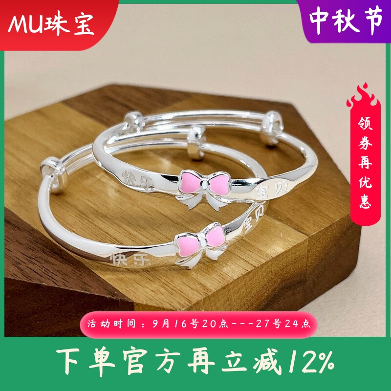 9999纯银手镯珐琅彩蝴蝶结实心推拉婴幼儿手环送宝宝满月周岁礼物