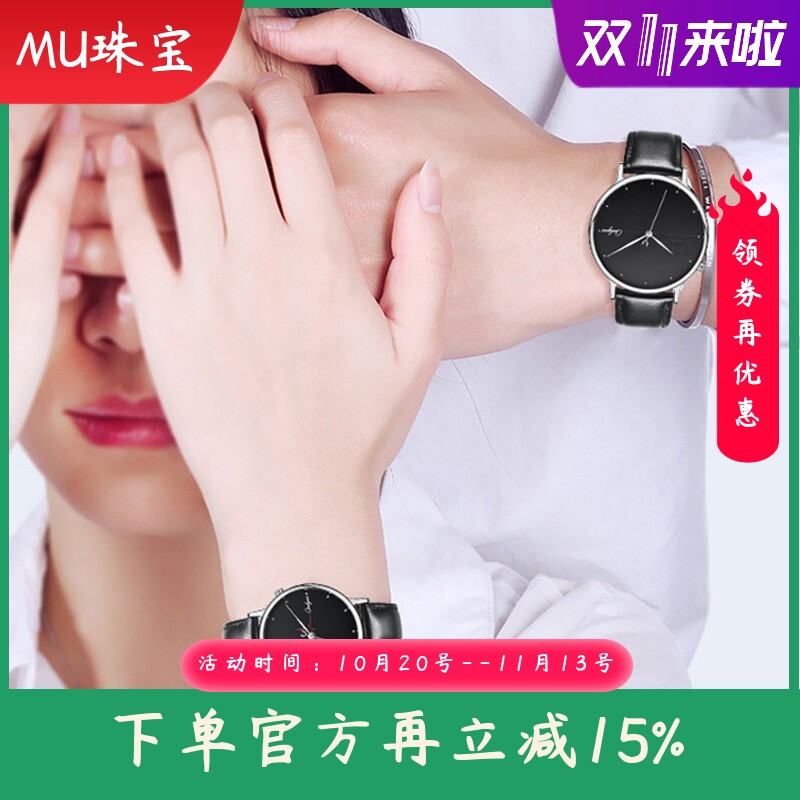 新款情侣手表一对韩版潮流男女学生防水时尚情侣款