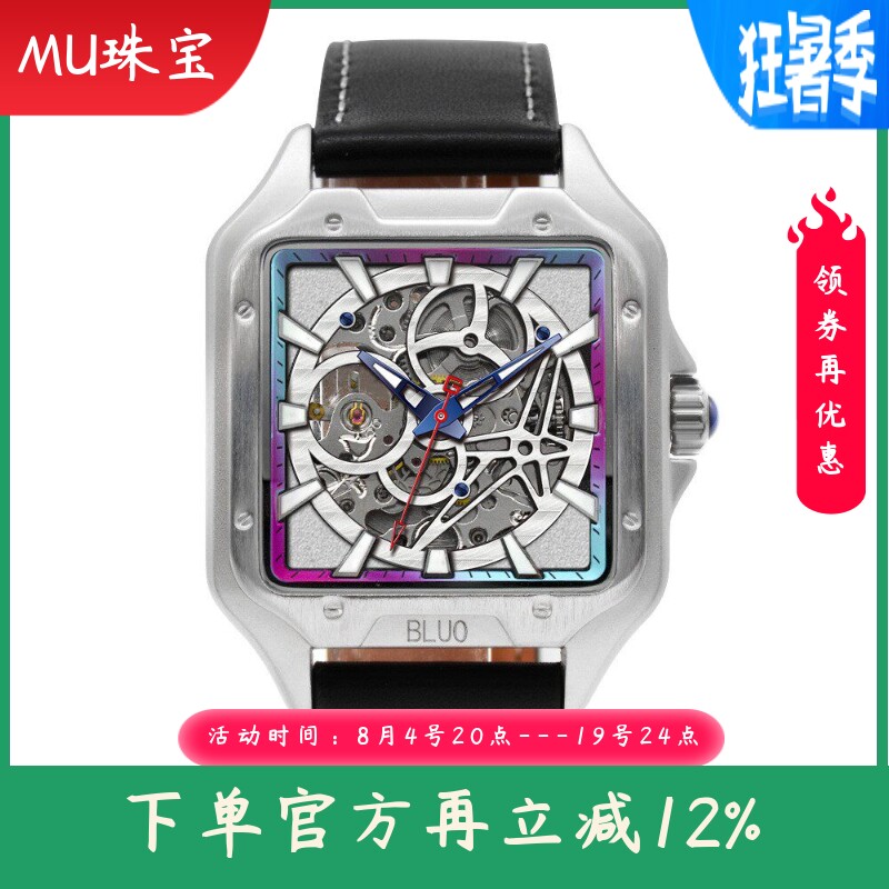 新款防水机械表镂空真皮皮带手表夜光方形时尚腕表男男士全自动机