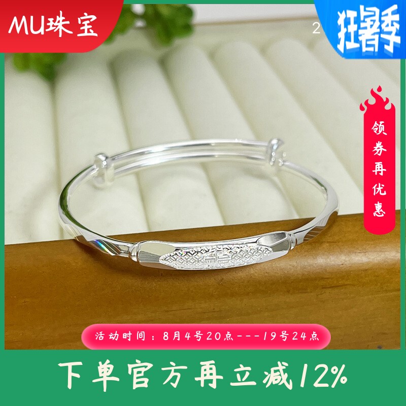 9999纯银手镯女生金钱福实心推拉手环个性百搭精致高级感时尚手饰