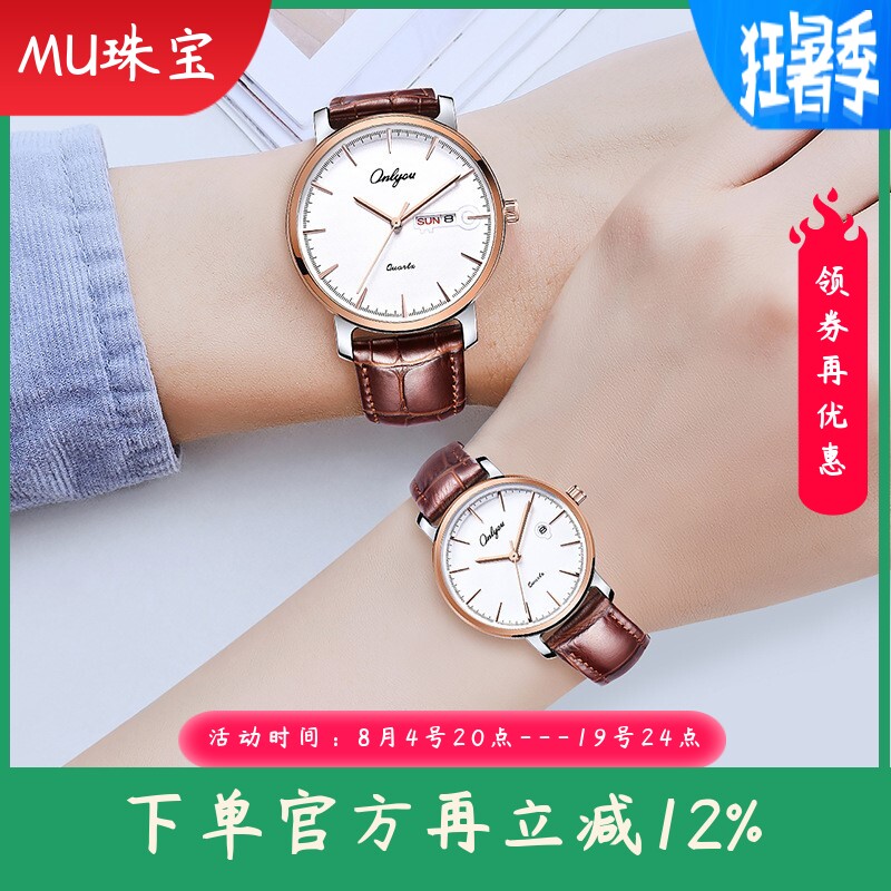 新款简约气质手表女学生复古初中生女表防水石英表韩版皮带情侣表