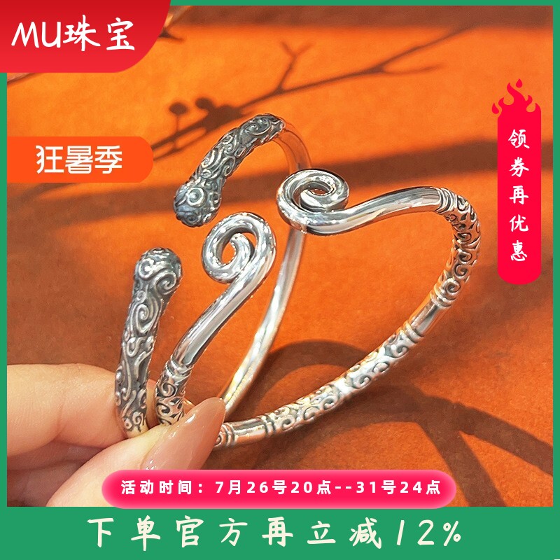 新款紧箍咒黑神话9999纯银手镯悟空金箍棒足银镯子男女款情侣礼物