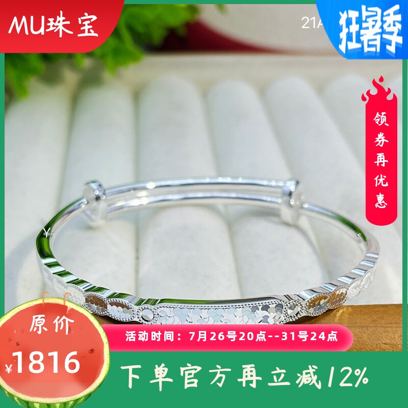 9999足银手镯女款实心推拉碎碎冰异形手环时尚百搭高级感气质手饰