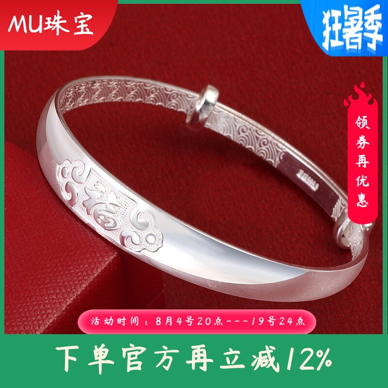 9999纯银福字纯银手镯女新中式光面实心推拉足银镯子送奶奶老年人