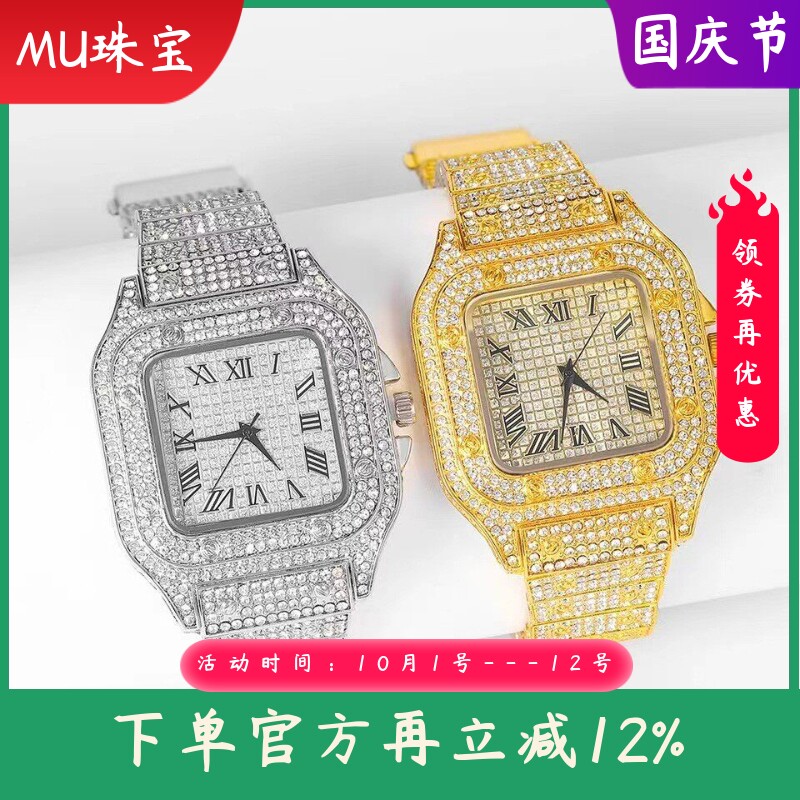 新款HipHop时尚方形满天星水钻腕表石英手表嘻哈手表镶钻手表