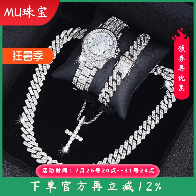 新款爆款嘻哈手表套装镶钻石英手表说唱古巴手链项链搭配手表套装