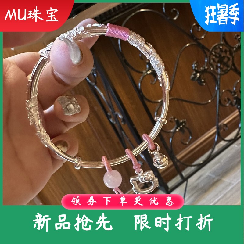 新款足银999闭口繁华似锦花丝足银手镯粉色猫头银镯子首饰银饰