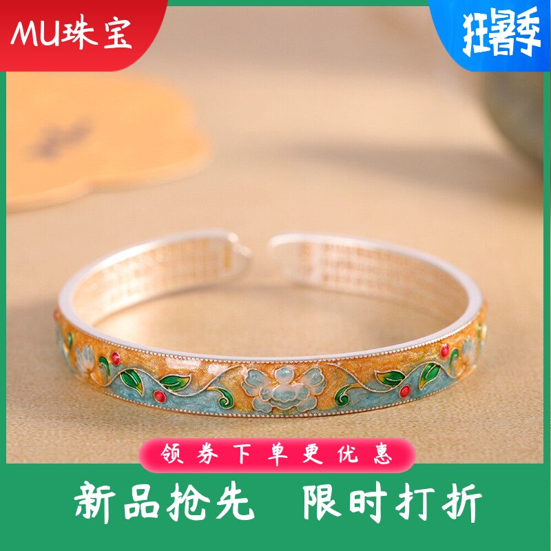 新款足银999.9描金珐琅心经花卉手镯开口百搭轻奢时尚手环