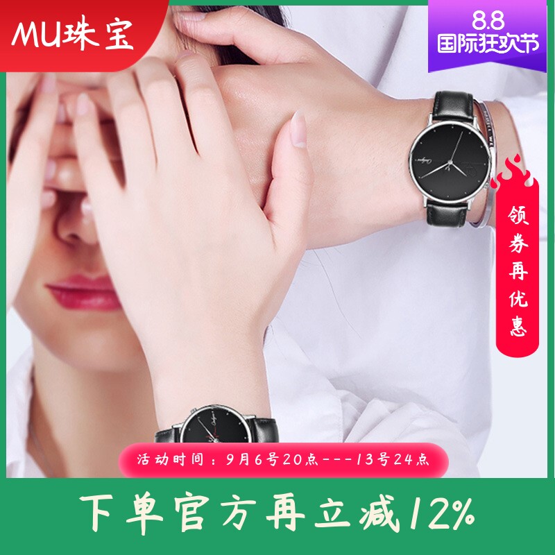 新款情侣手表一对韩版潮流男女学生防水时尚情侣款